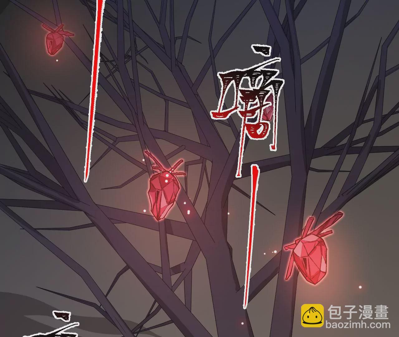 暗海紀元 - 第六十六話：執念(3/3) - 7