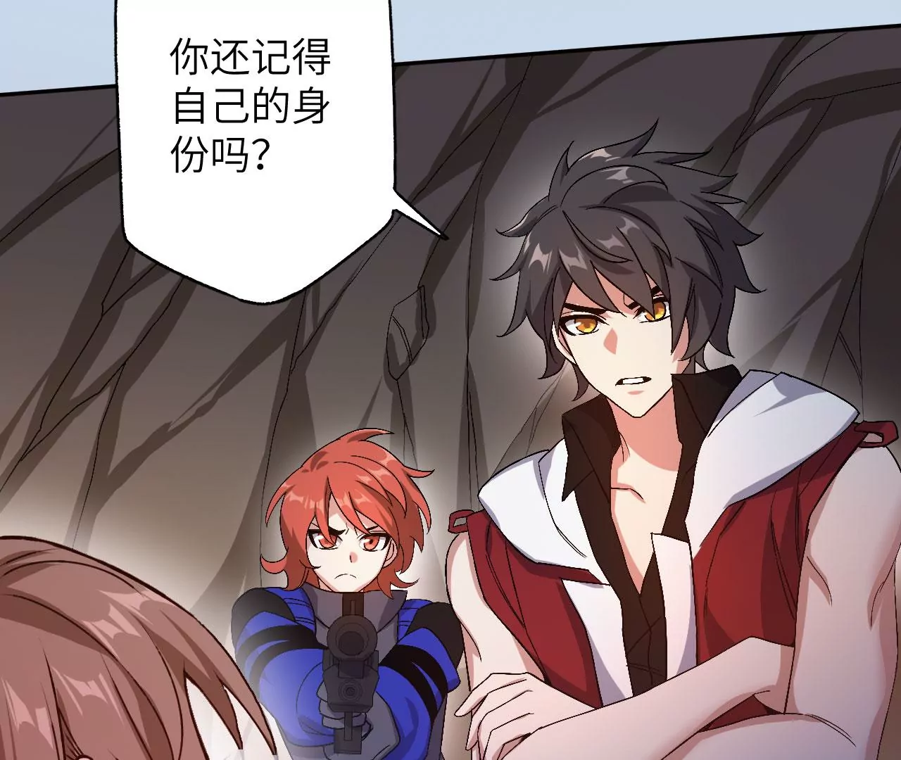 暗海紀元 - 第六十六話：執念(3/3) - 4