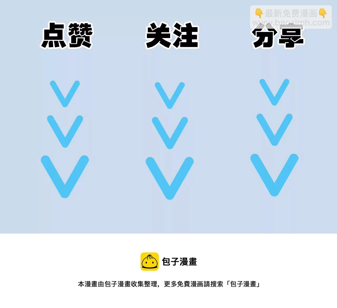 暗海紀元 - 第六十六話：執念(3/3) - 4