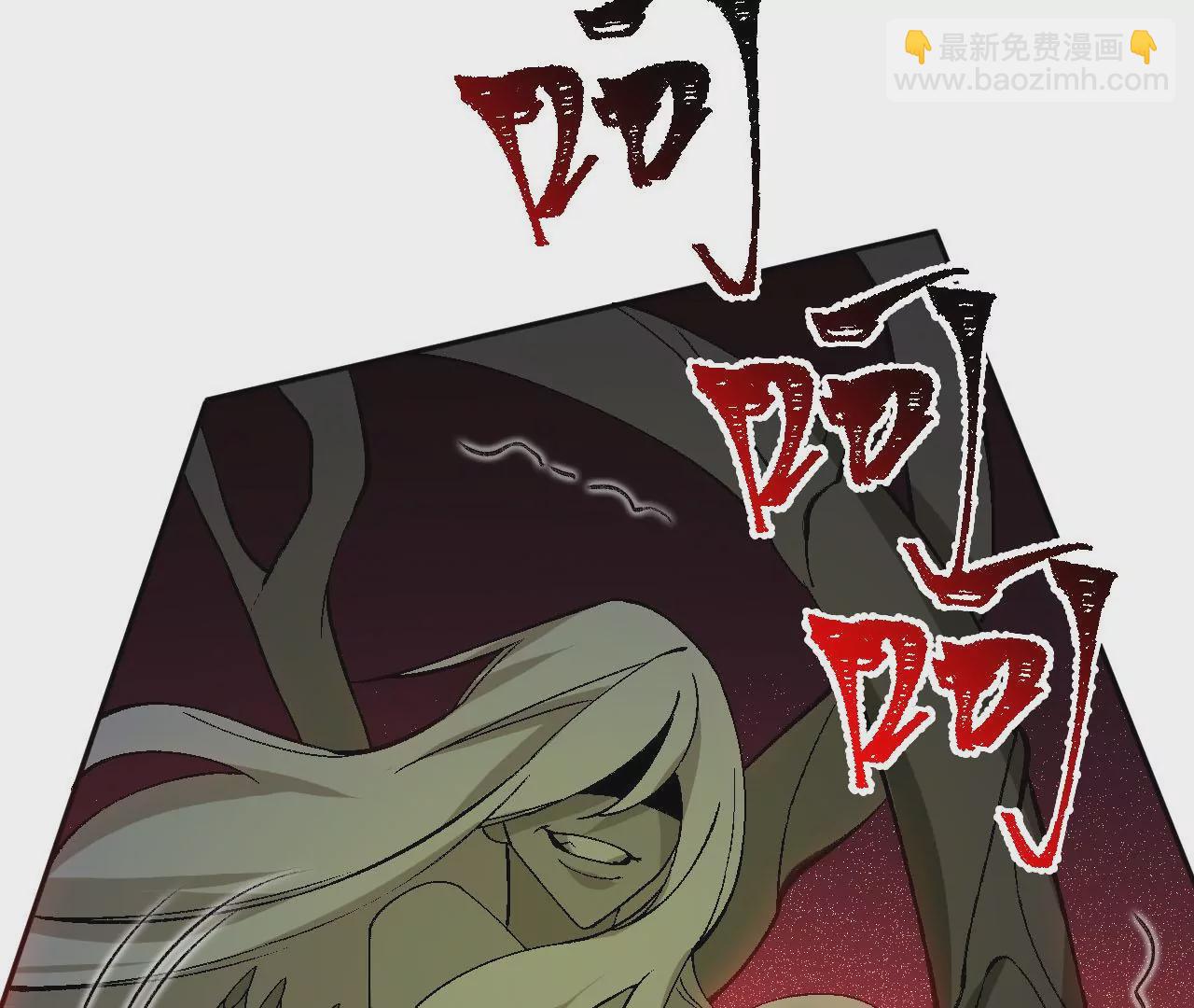 暗海紀元 - 第六十六話：執念(1/3) - 7