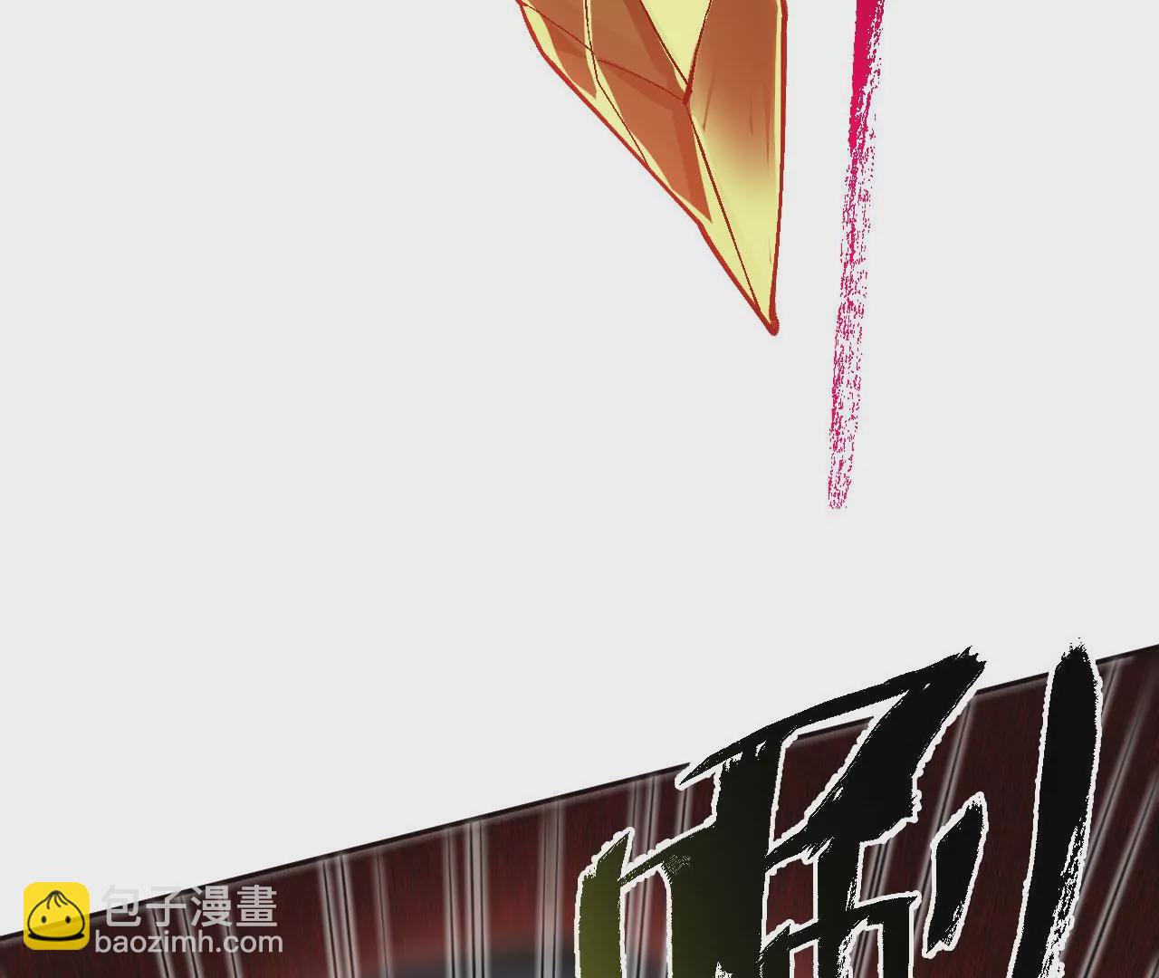 暗海紀元 - 第六十六話：執念(1/3) - 2