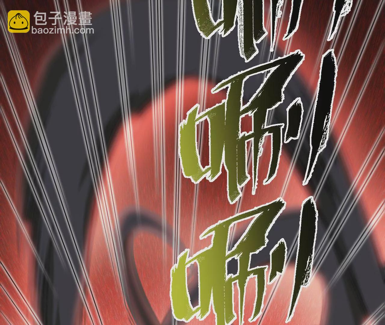 暗海紀元 - 第六十六話：執念(1/3) - 3