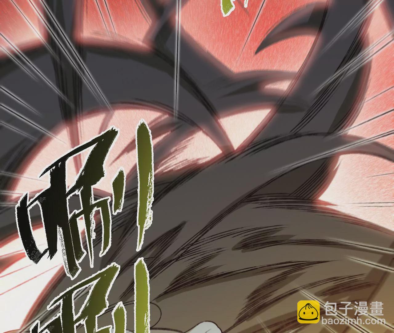 暗海紀元 - 第六十六話：執念(1/3) - 4