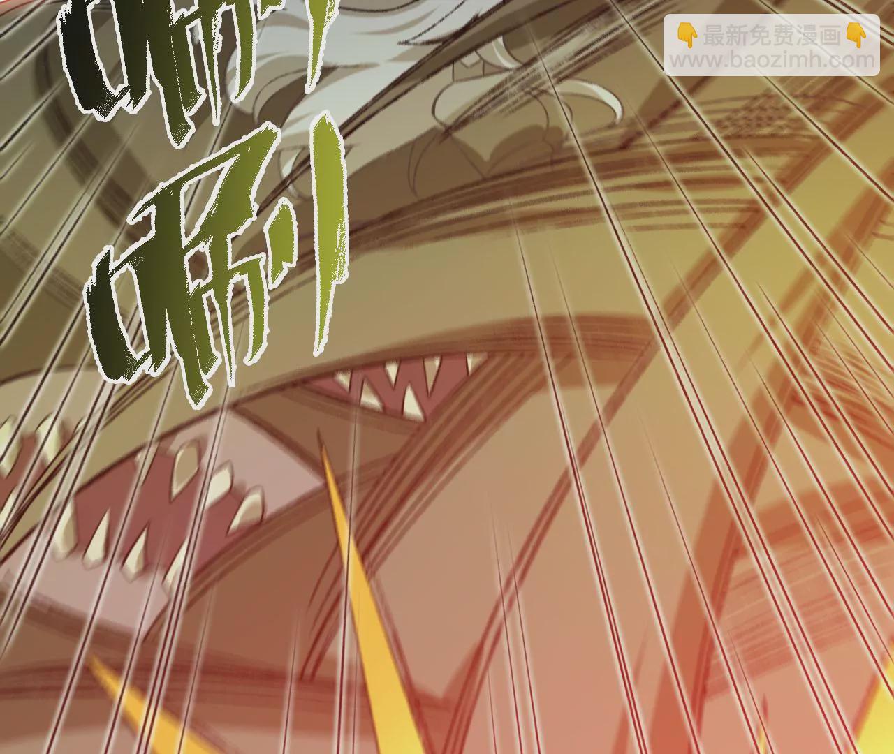 暗海紀元 - 第六十六話：執念(1/3) - 5