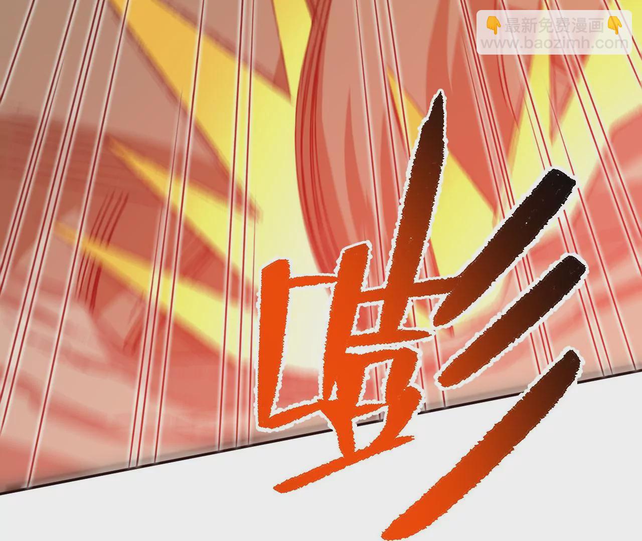 暗海紀元 - 第六十六話：執念(1/3) - 6