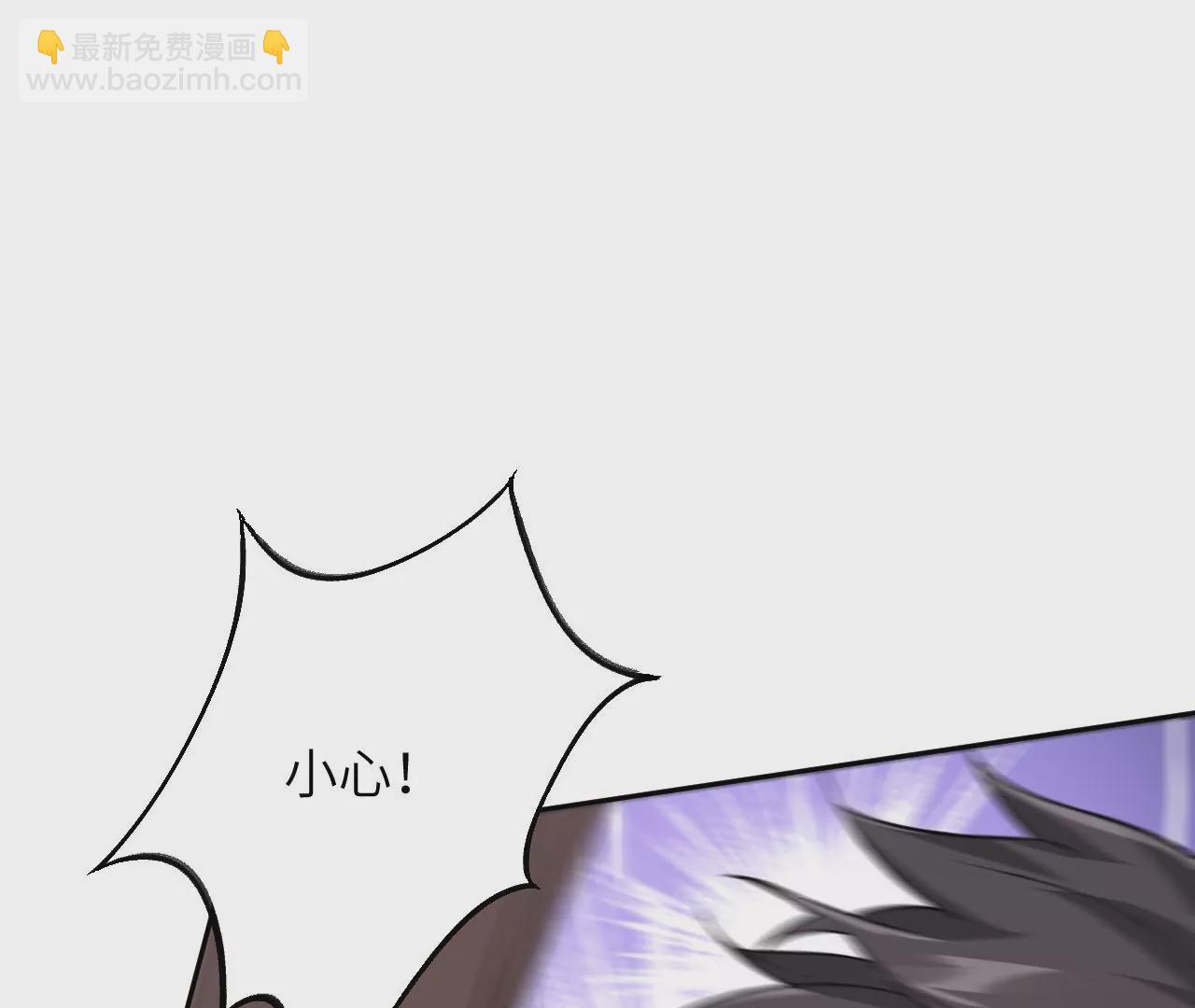 暗海紀元 - 第六十六話：執念(1/3) - 8