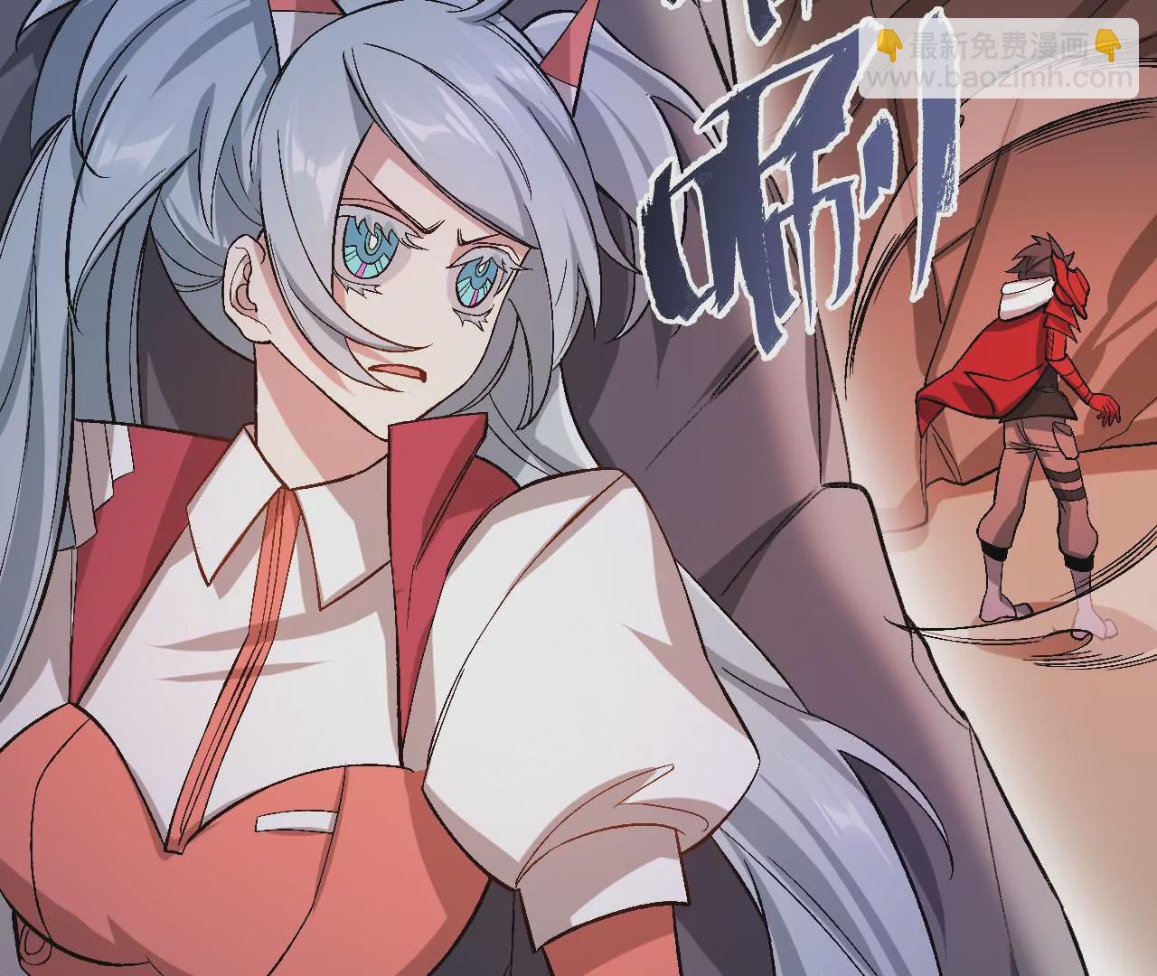 暗海紀元 - 第六十六話：執念(1/3) - 4