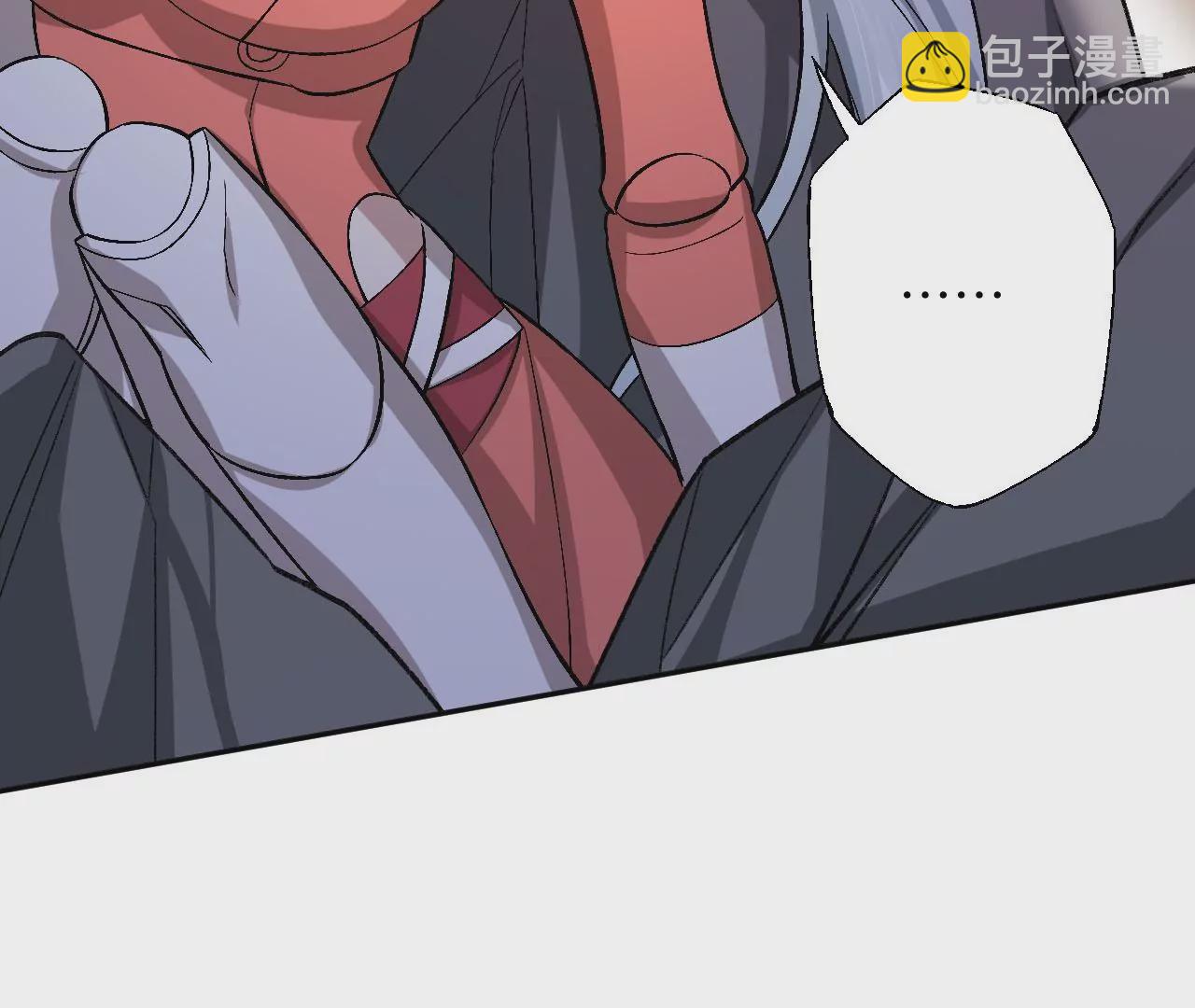 暗海紀元 - 第六十六話：執念(1/3) - 5