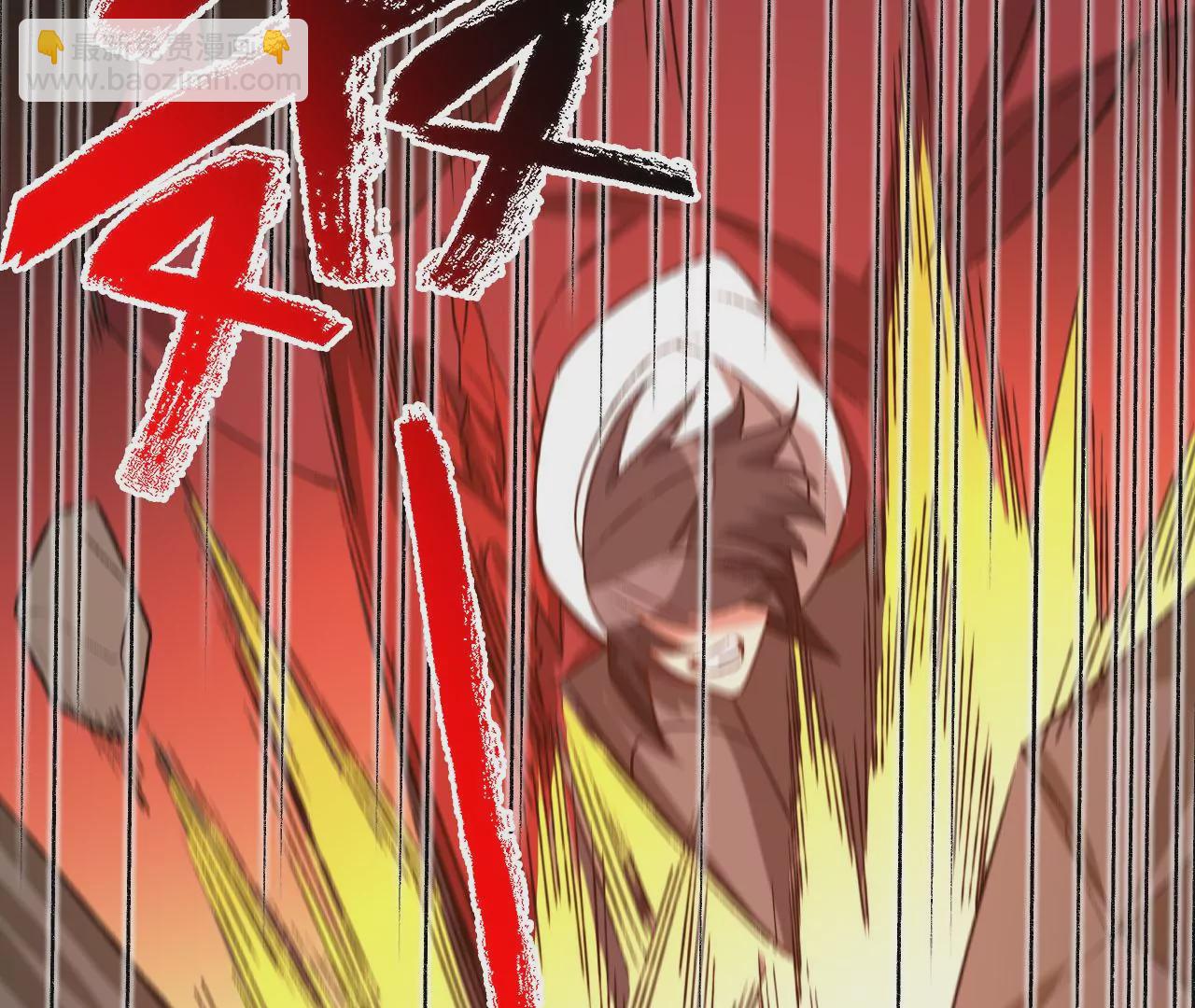 暗海紀元 - 第六十六話：執念(1/3) - 2