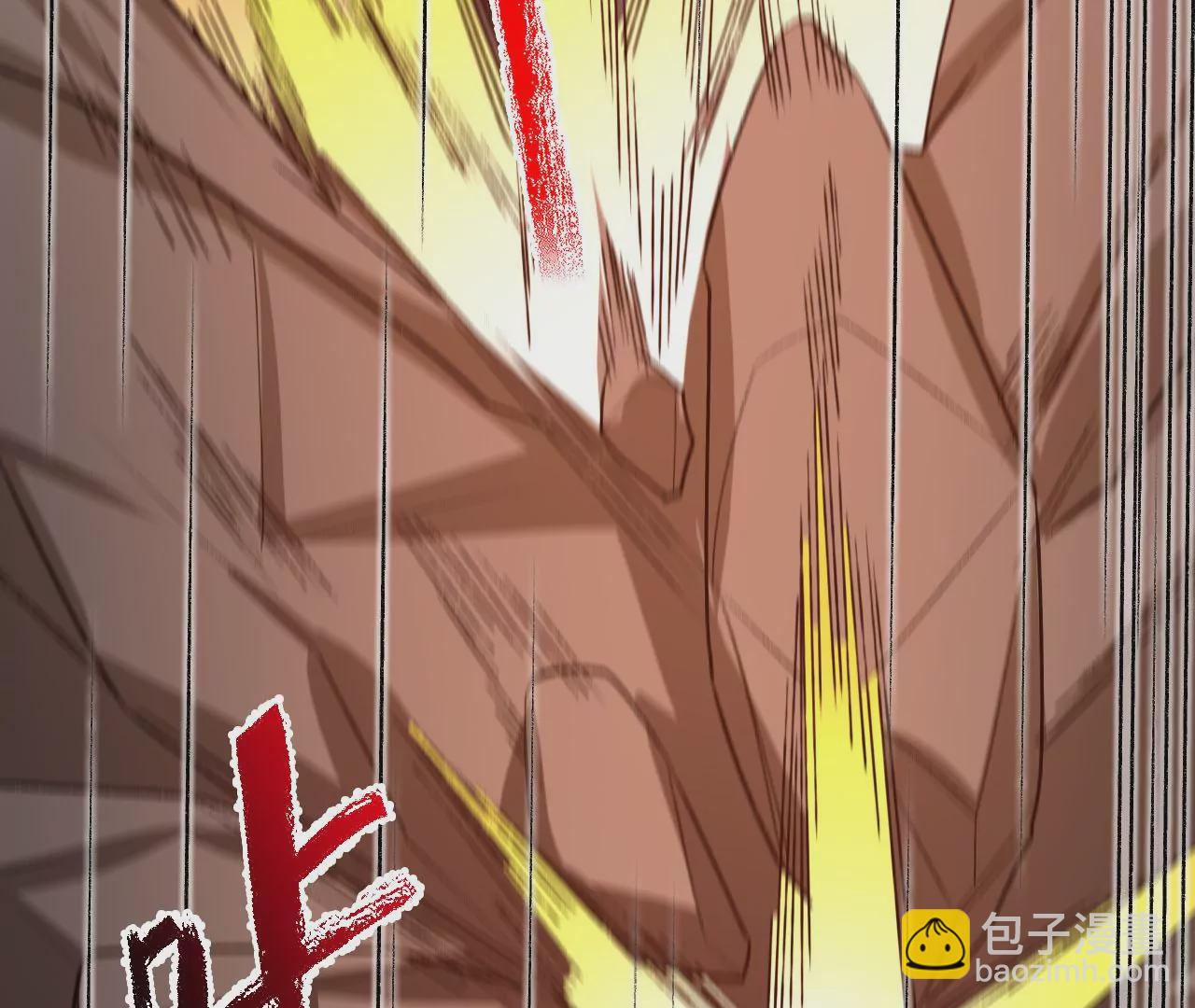 暗海紀元 - 第六十六話：執念(1/3) - 3