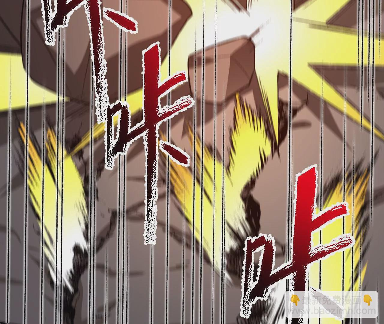 暗海紀元 - 第六十六話：執念(1/3) - 4