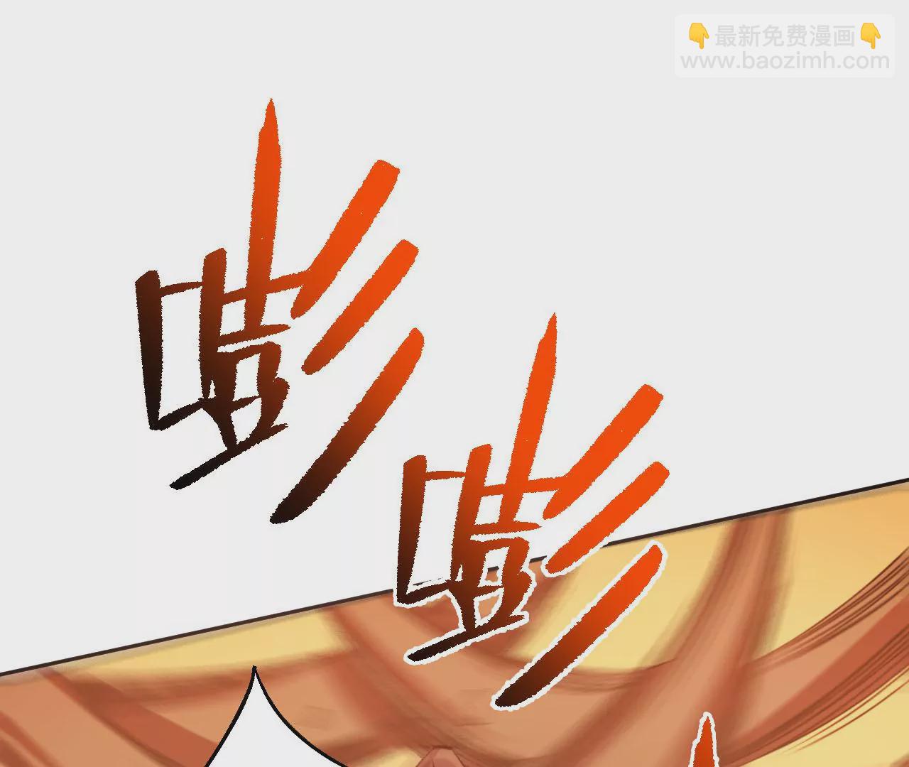 暗海紀元 - 第六十六話：執念(1/3) - 1