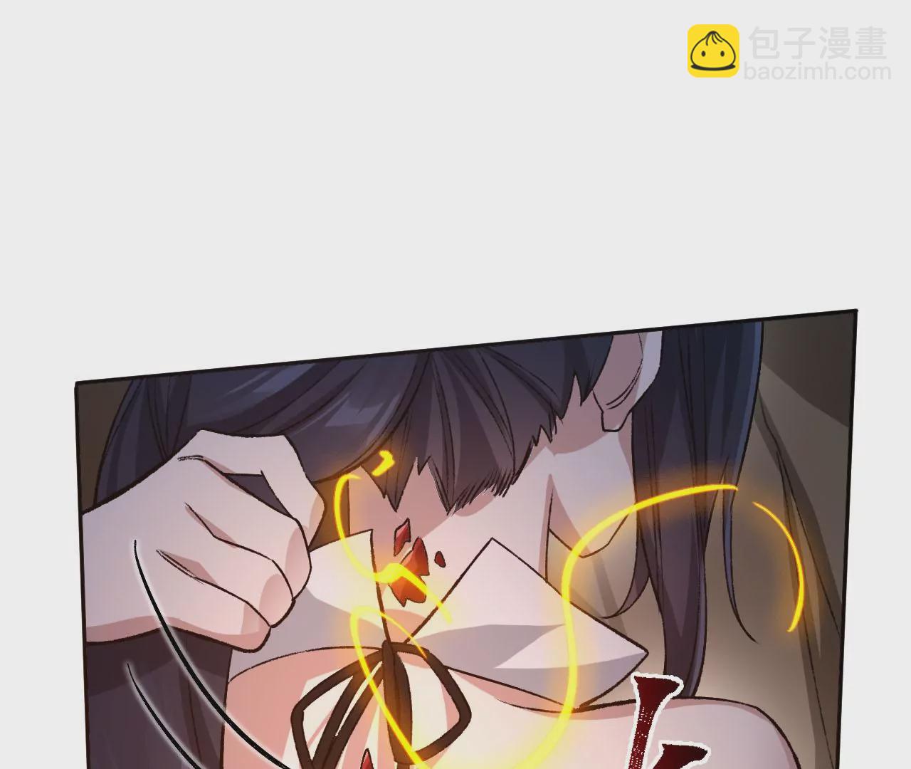 暗海紀元 - 第六十六話：執念(1/3) - 4