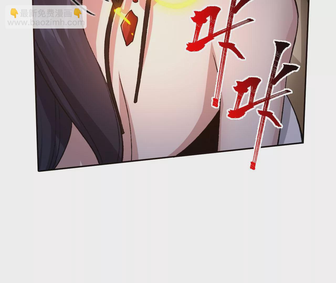 暗海紀元 - 第六十六話：執念(1/3) - 5