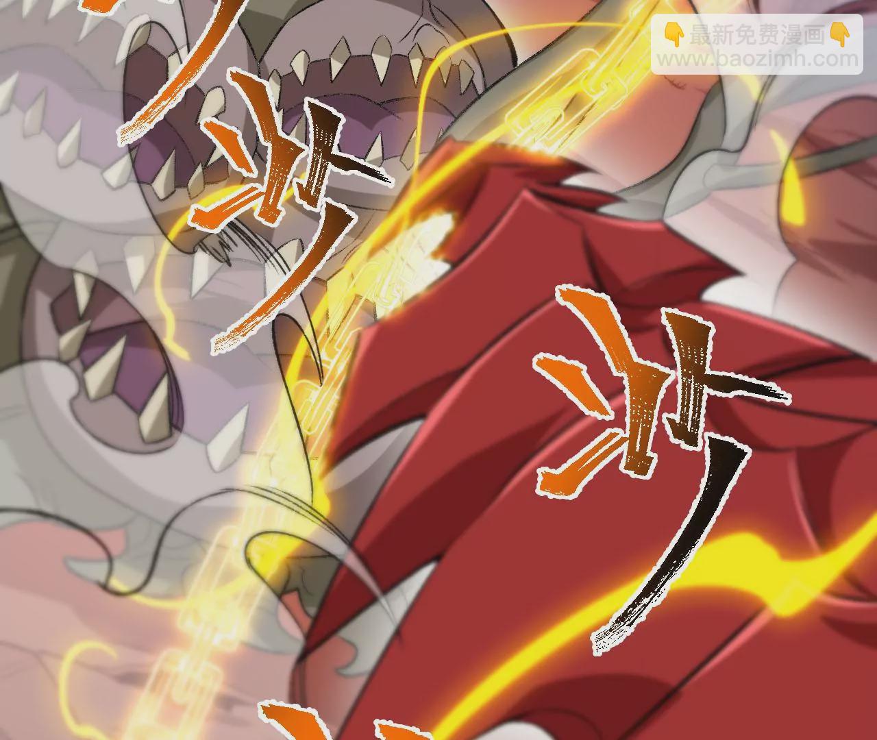 暗海紀元 - 第六十六話：執念(1/3) - 2