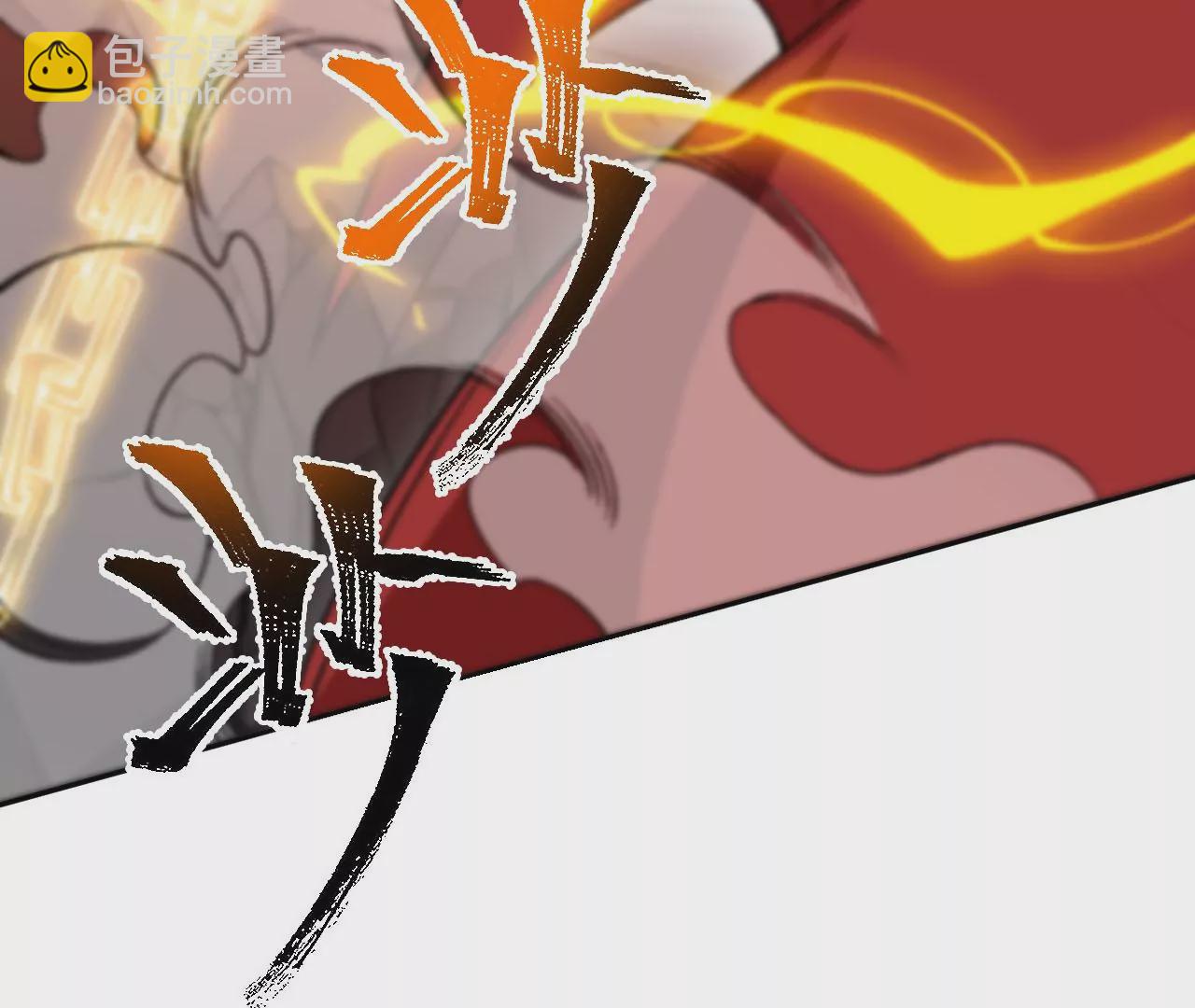 暗海紀元 - 第六十六話：執念(2/3) - 5