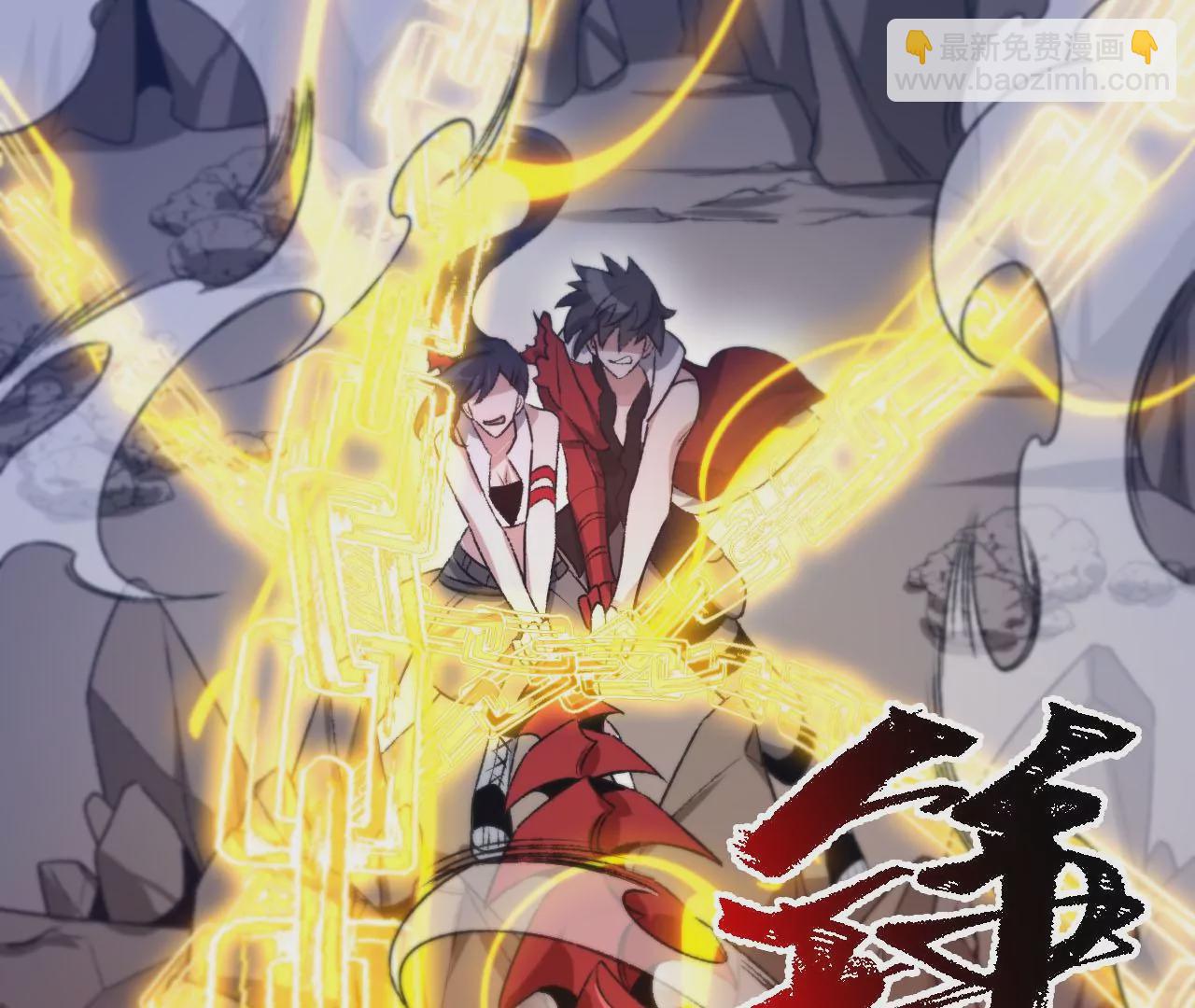 暗海紀元 - 第六十六話：執念(2/3) - 7