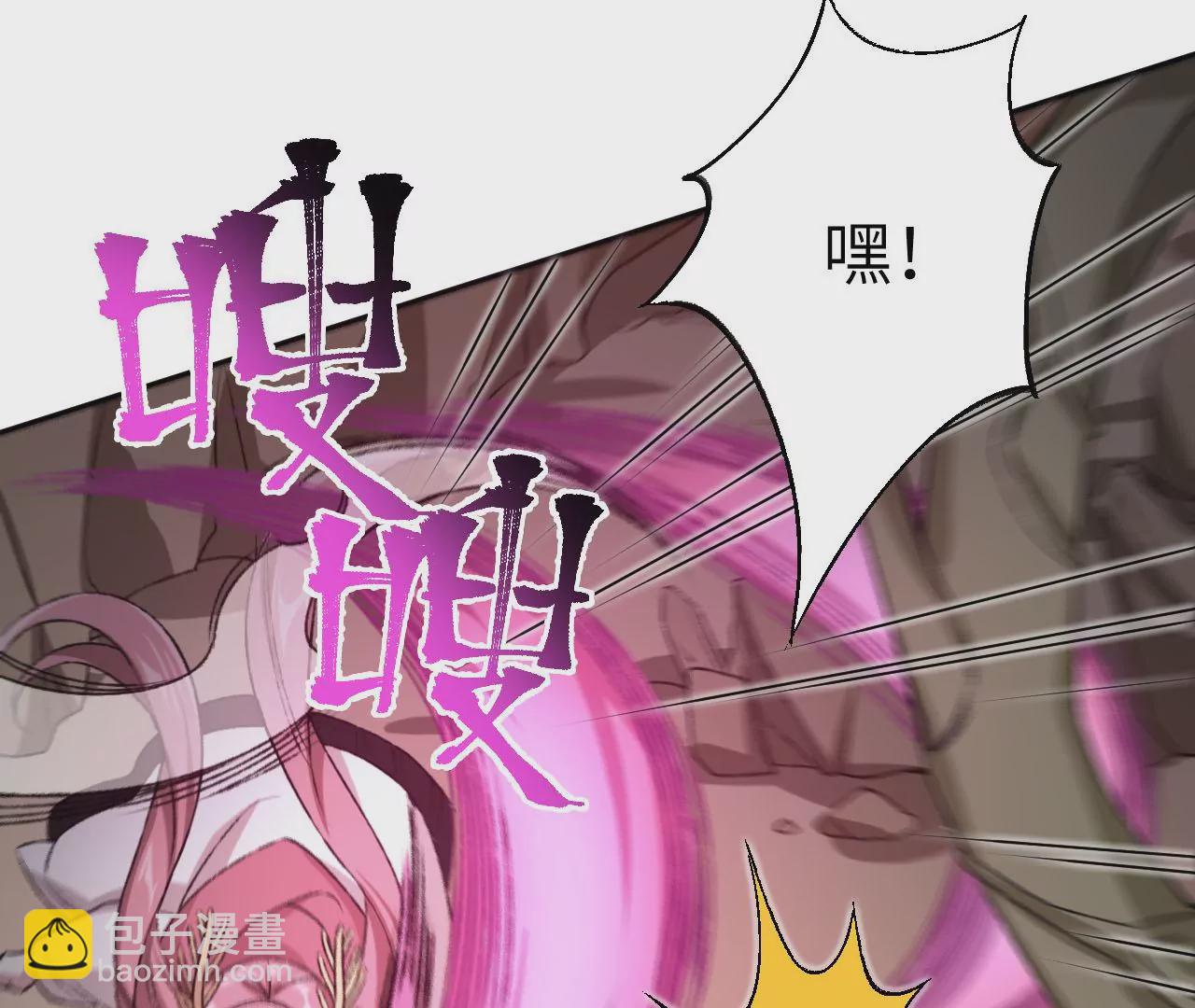 暗海紀元 - 第六十六話：執念(2/3) - 2