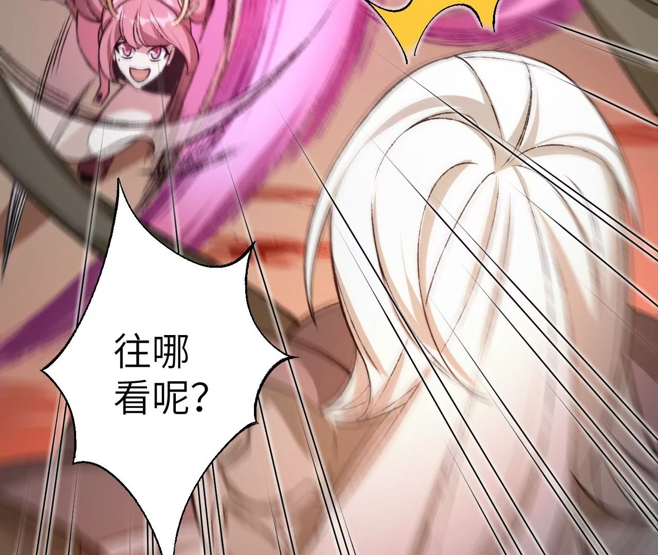 暗海紀元 - 第六十六話：執念(2/3) - 3