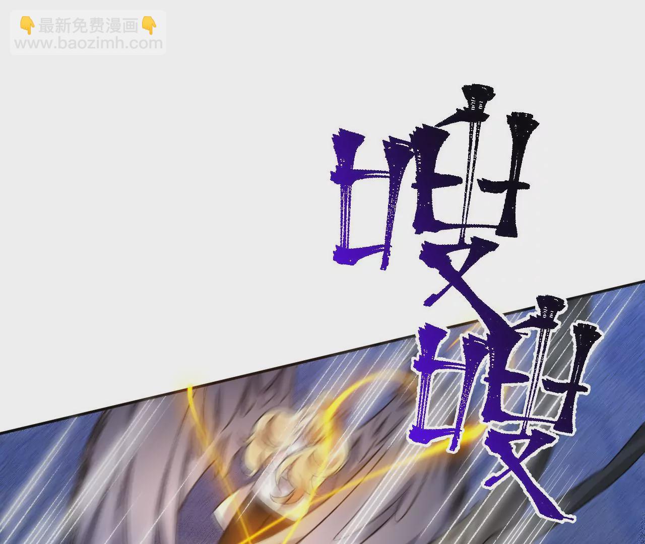 暗海紀元 - 第六十六話：執念(2/3) - 5