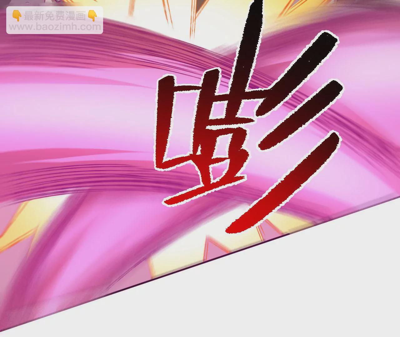 暗海紀元 - 第六十六話：執念(2/3) - 7