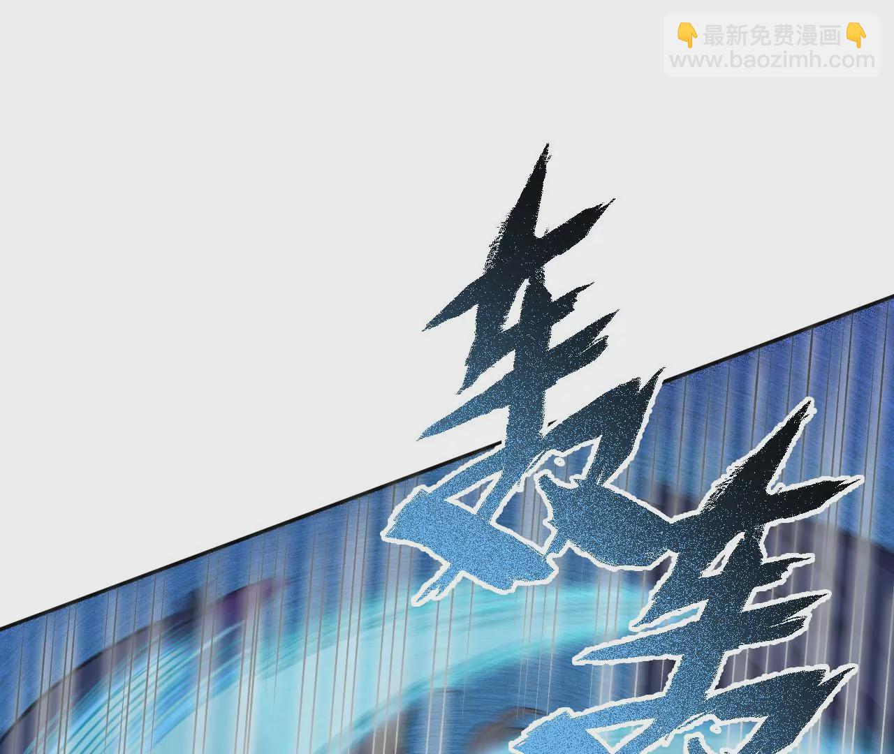 暗海紀元 - 第六十六話：執念(2/3) - 8