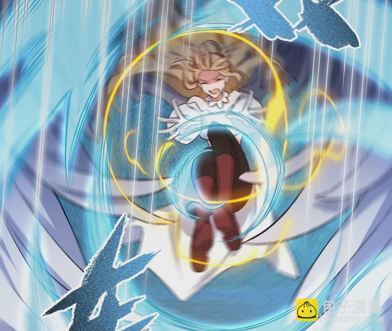 暗海紀元 - 第六十六話：執念(2/3) - 1