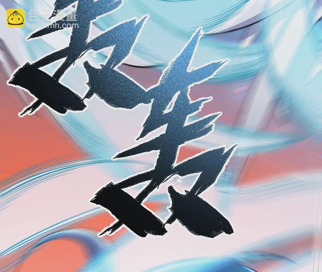 暗海紀元 - 第六十六話：執念(2/3) - 2