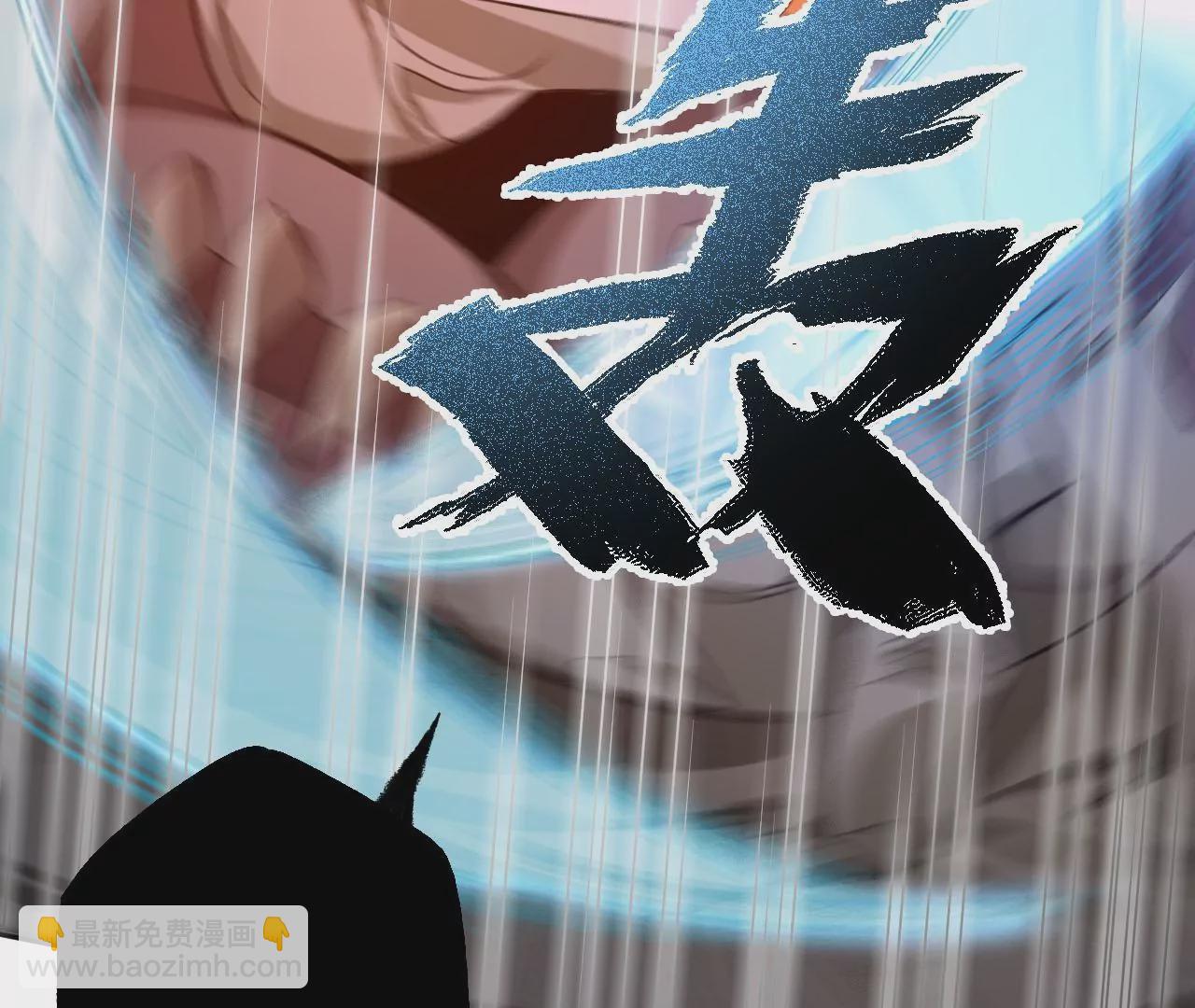 暗海紀元 - 第六十六話：執念(2/3) - 4