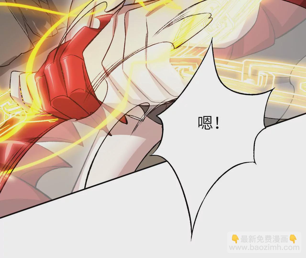 暗海紀元 - 第六十六話：執念(2/3) - 8