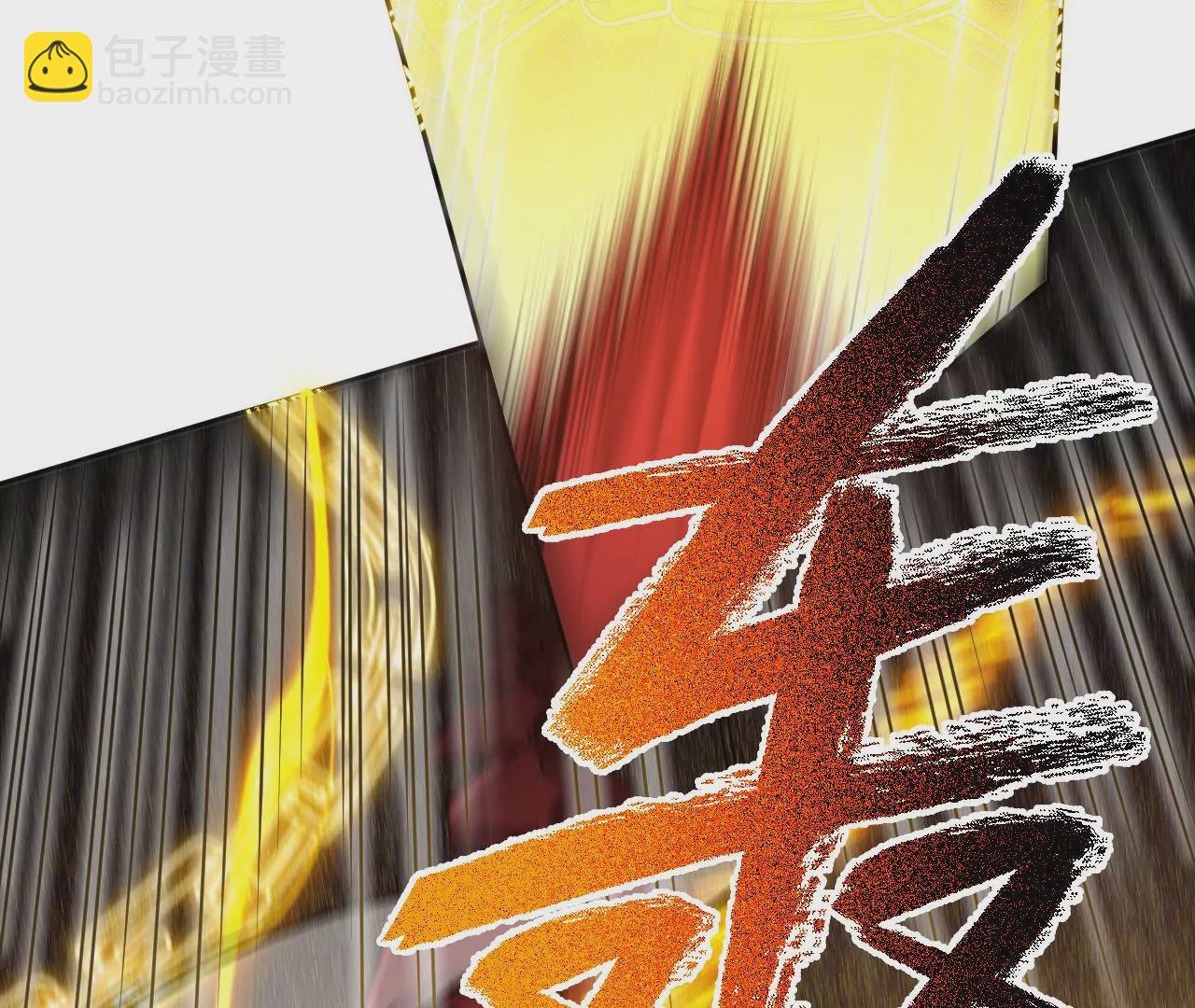 暗海紀元 - 第六十六話：執念(2/3) - 2