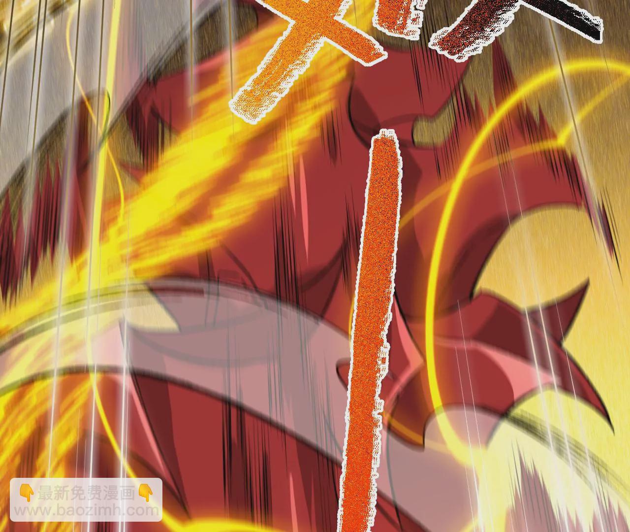 暗海紀元 - 第六十六話：執念(2/3) - 3