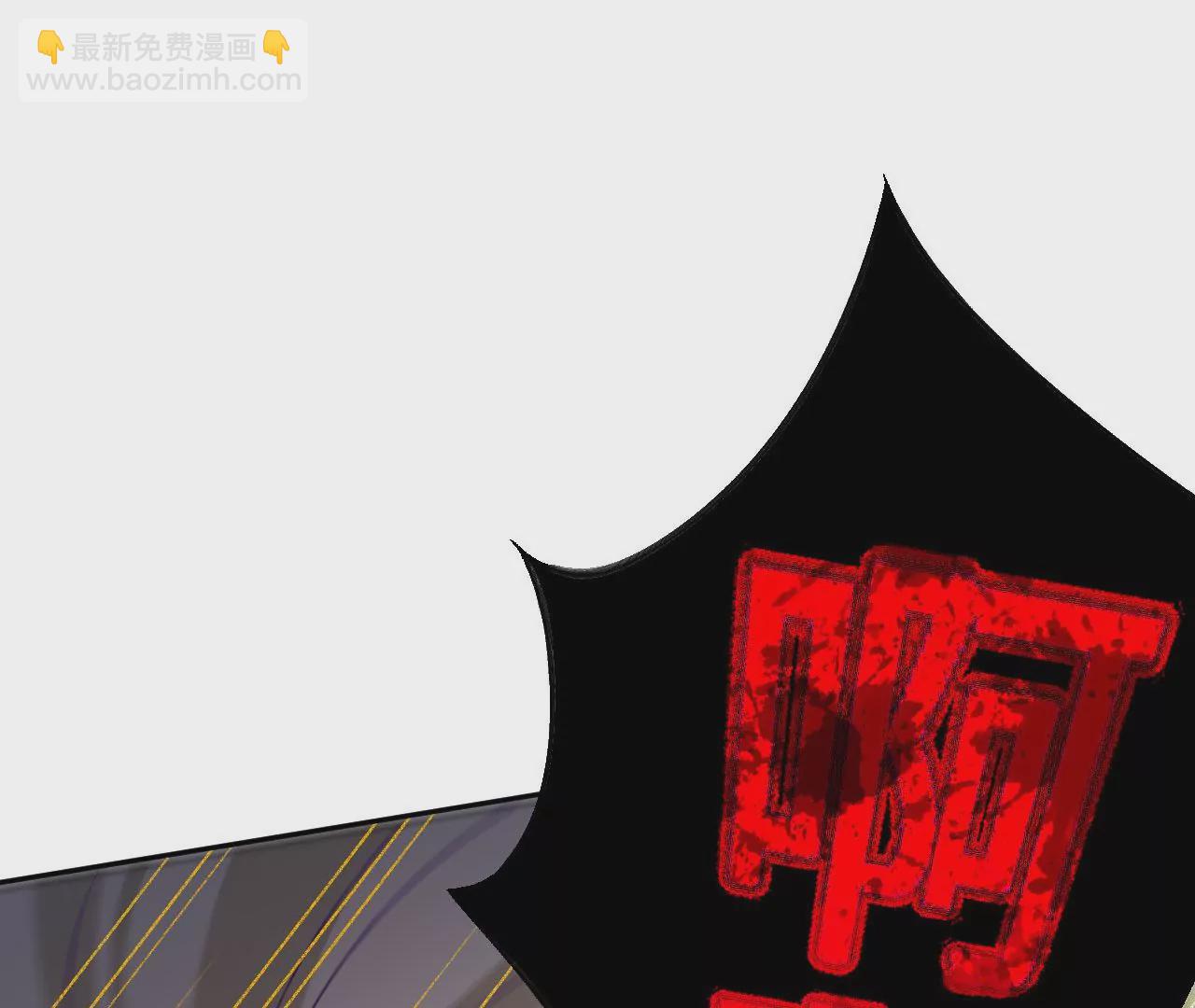 暗海紀元 - 第六十六話：執念(2/3) - 6