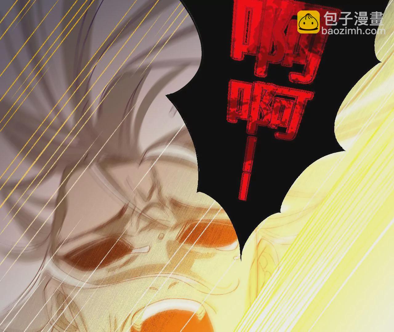 暗海紀元 - 第六十六話：執念(2/3) - 7