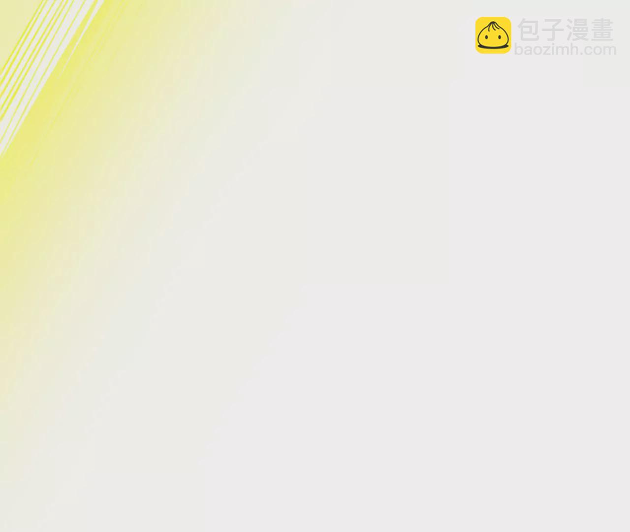 暗海紀元 - 第六十六話：執念(2/3) - 1