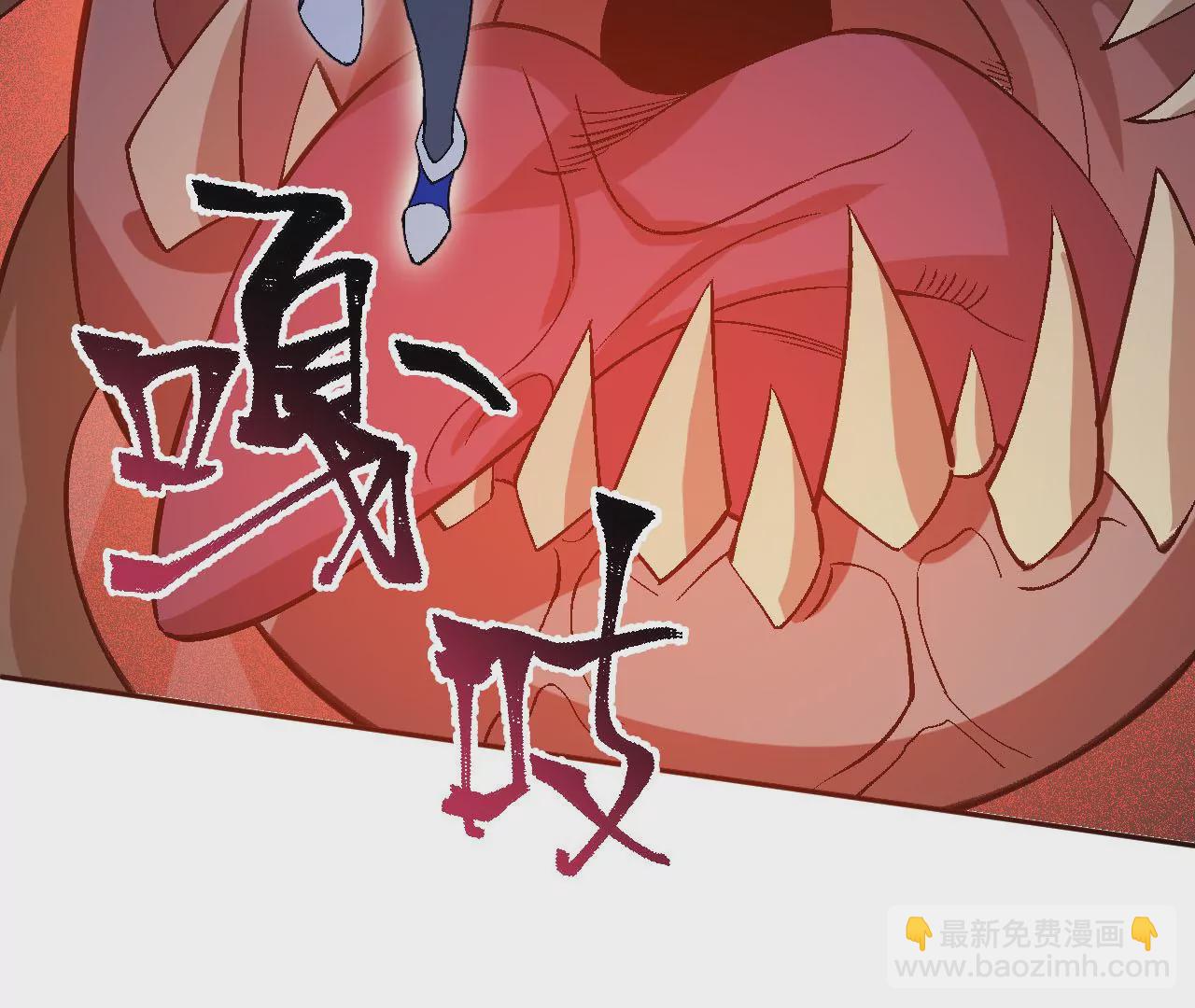 暗海紀元 - 第六十六話：執念(1/3) - 8