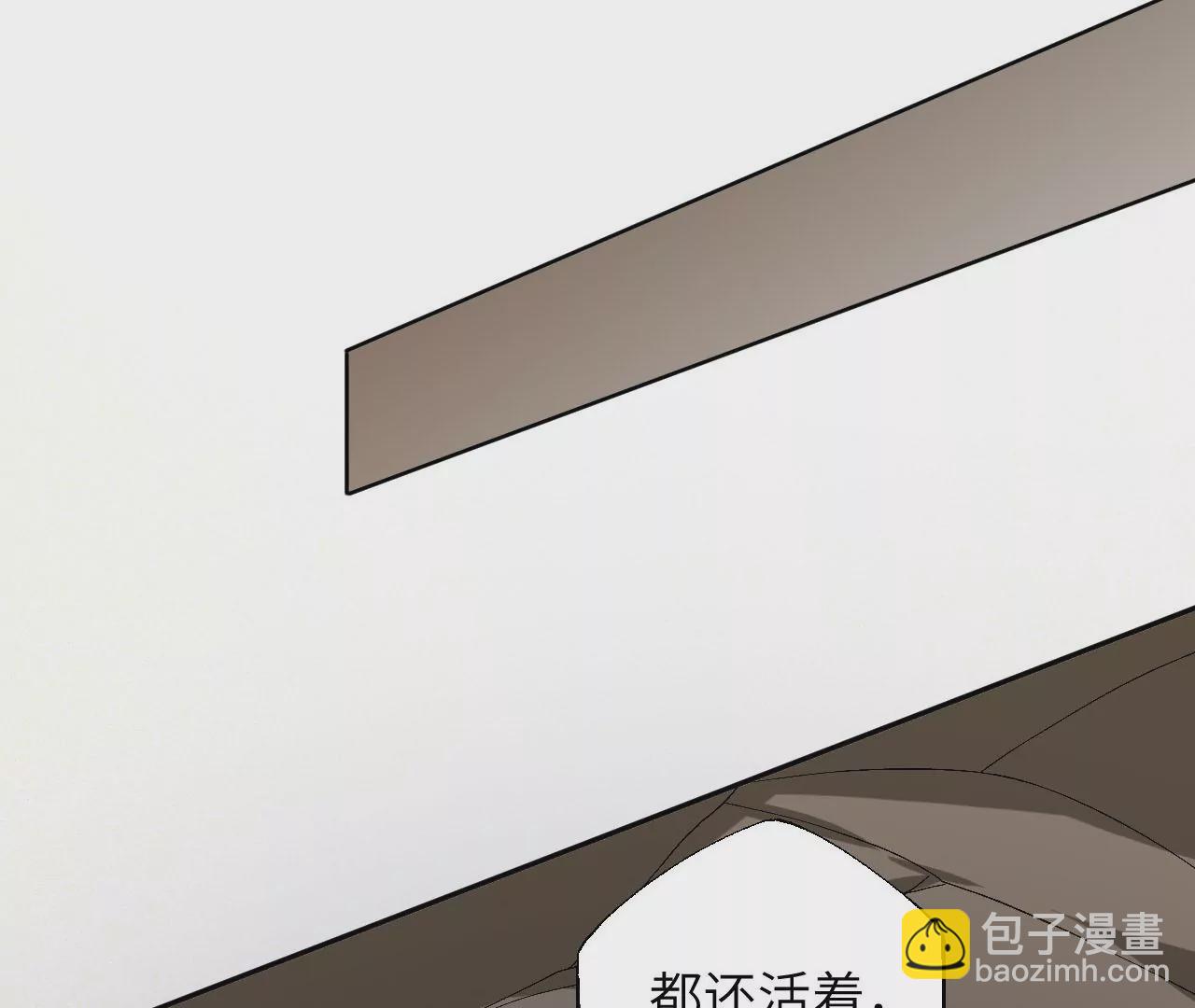 暗海紀元 - 第六十六話：執念(2/3) - 3