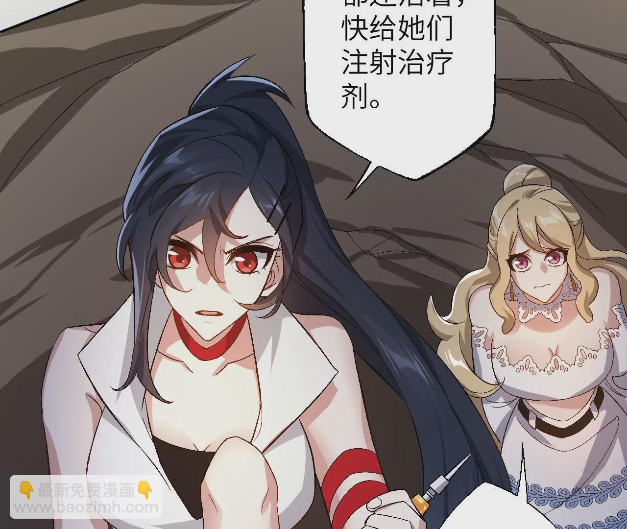 暗海紀元 - 第六十六話：執念(2/3) - 4