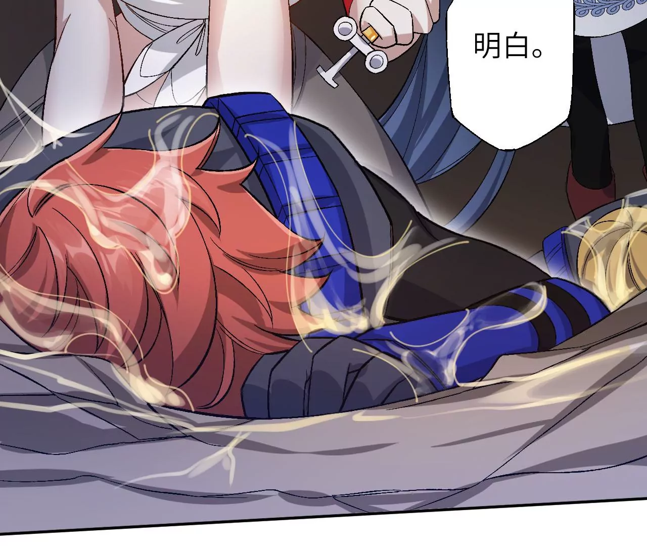 暗海紀元 - 第六十六話：執念(2/3) - 5