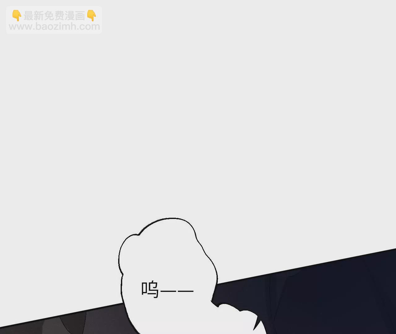 暗海紀元 - 第六十六話：執念(2/3) - 6