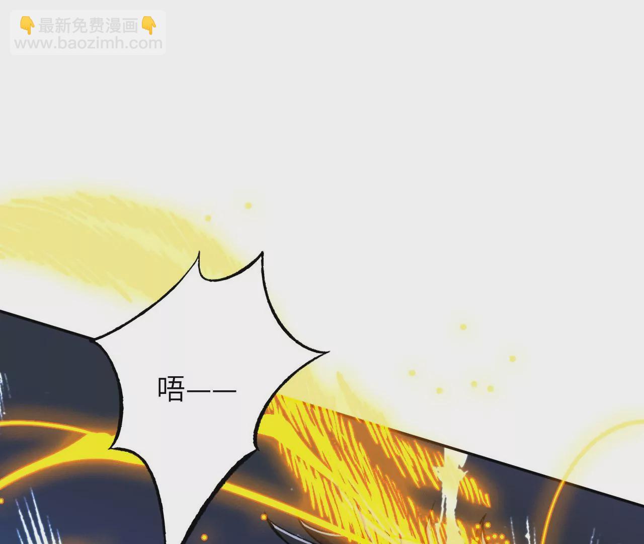 暗海紀元 - 第六十六話：執念(2/3) - 5