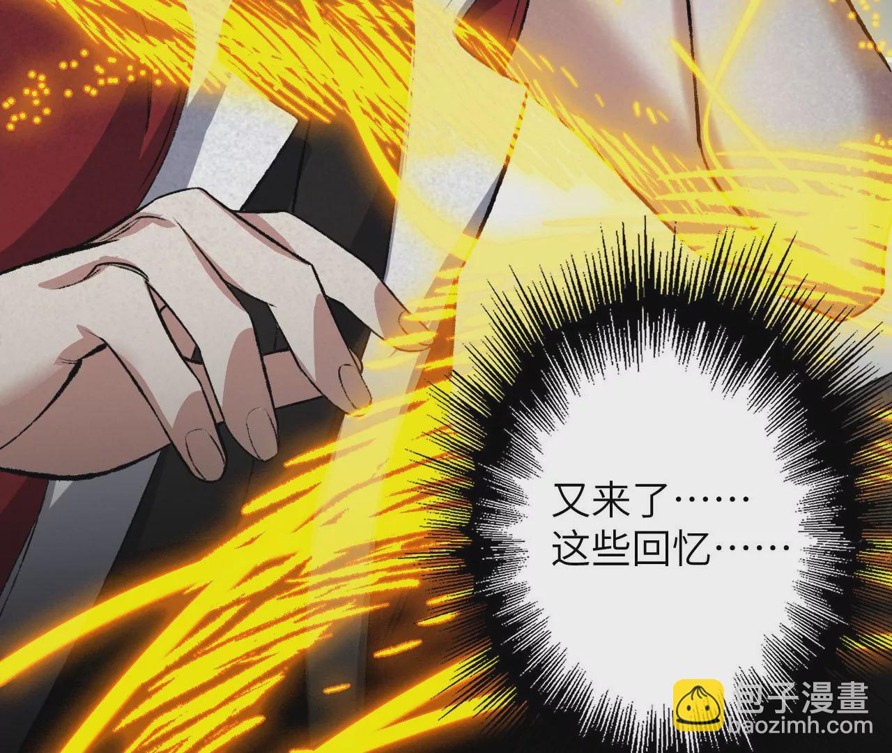 暗海紀元 - 第六十六話：執念(2/3) - 7