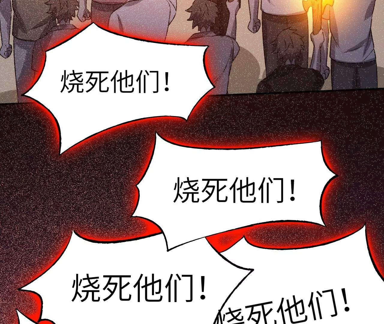 暗海紀元 - 第六十六話：執念(2/3) - 5