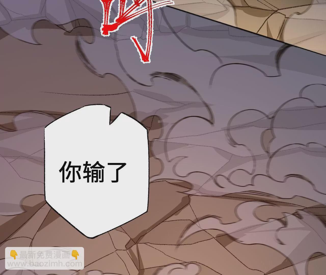 暗海紀元 - 第六十八話：殺念(3/3) - 2