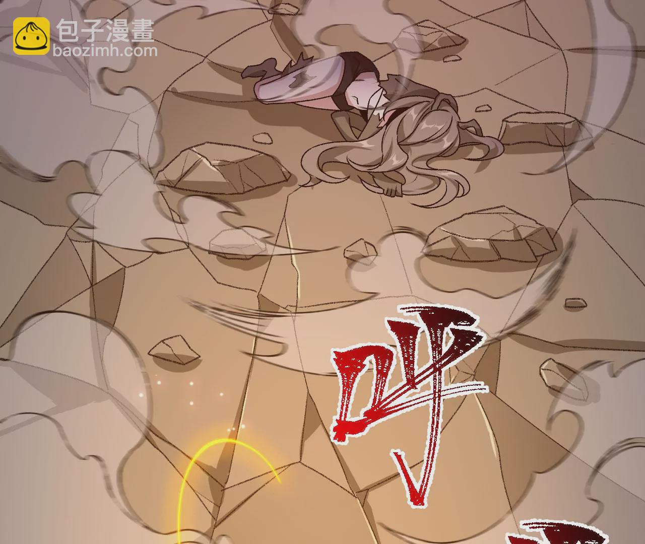 暗海紀元 - 第六十八話：殺念(3/3) - 3