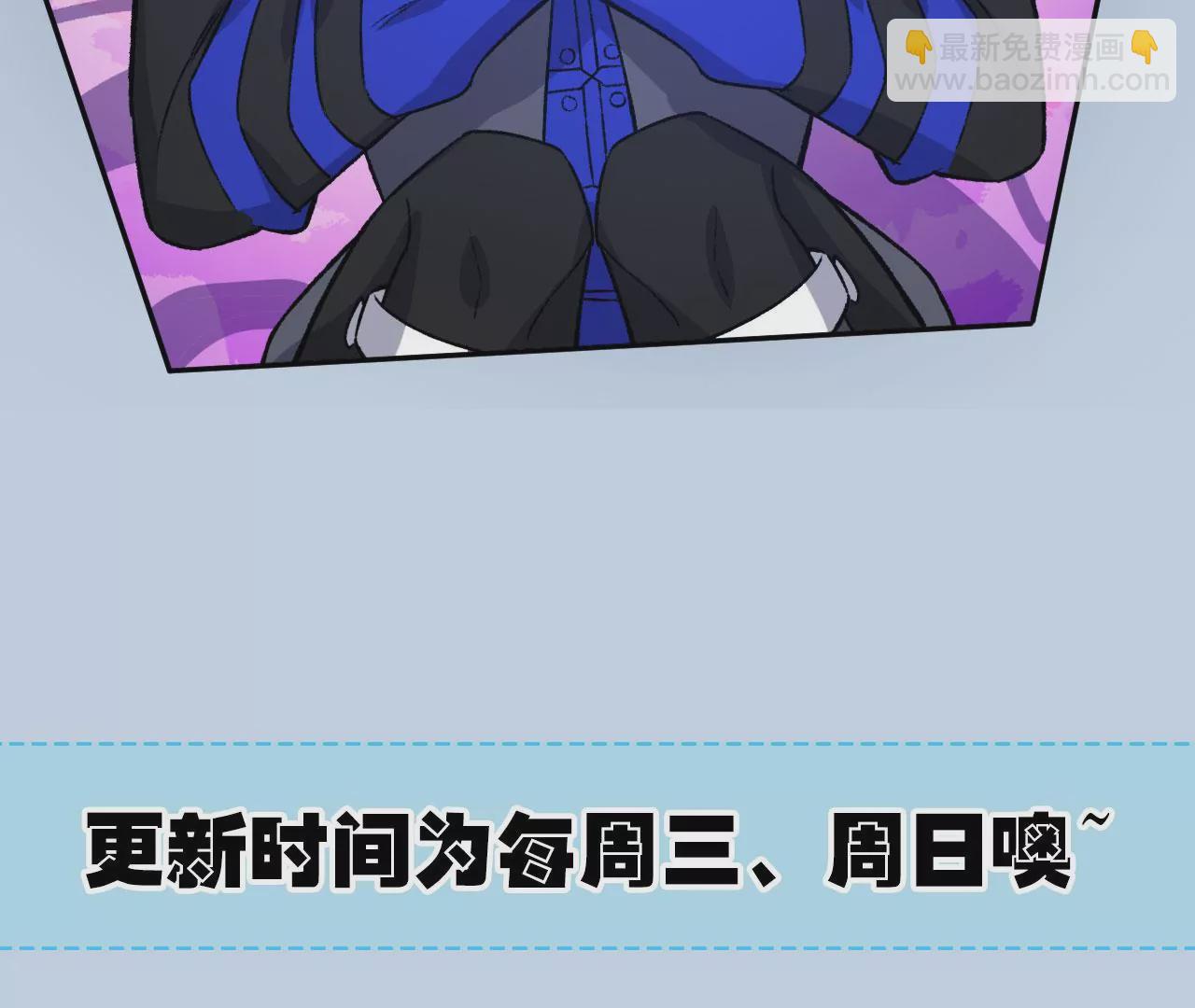 暗海紀元 - 第六十八話：殺念(3/3) - 3