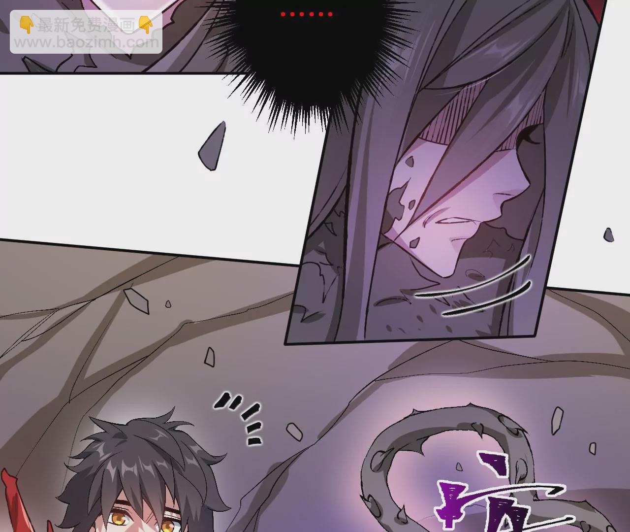 暗海紀元 - 第六十八話：殺念(2/3) - 1