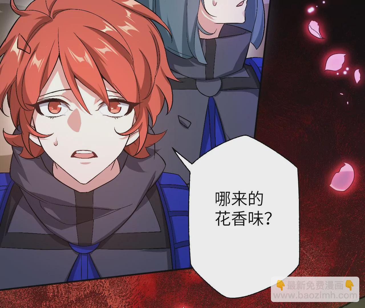 暗海紀元 - 第六十八話：殺念(2/3) - 5