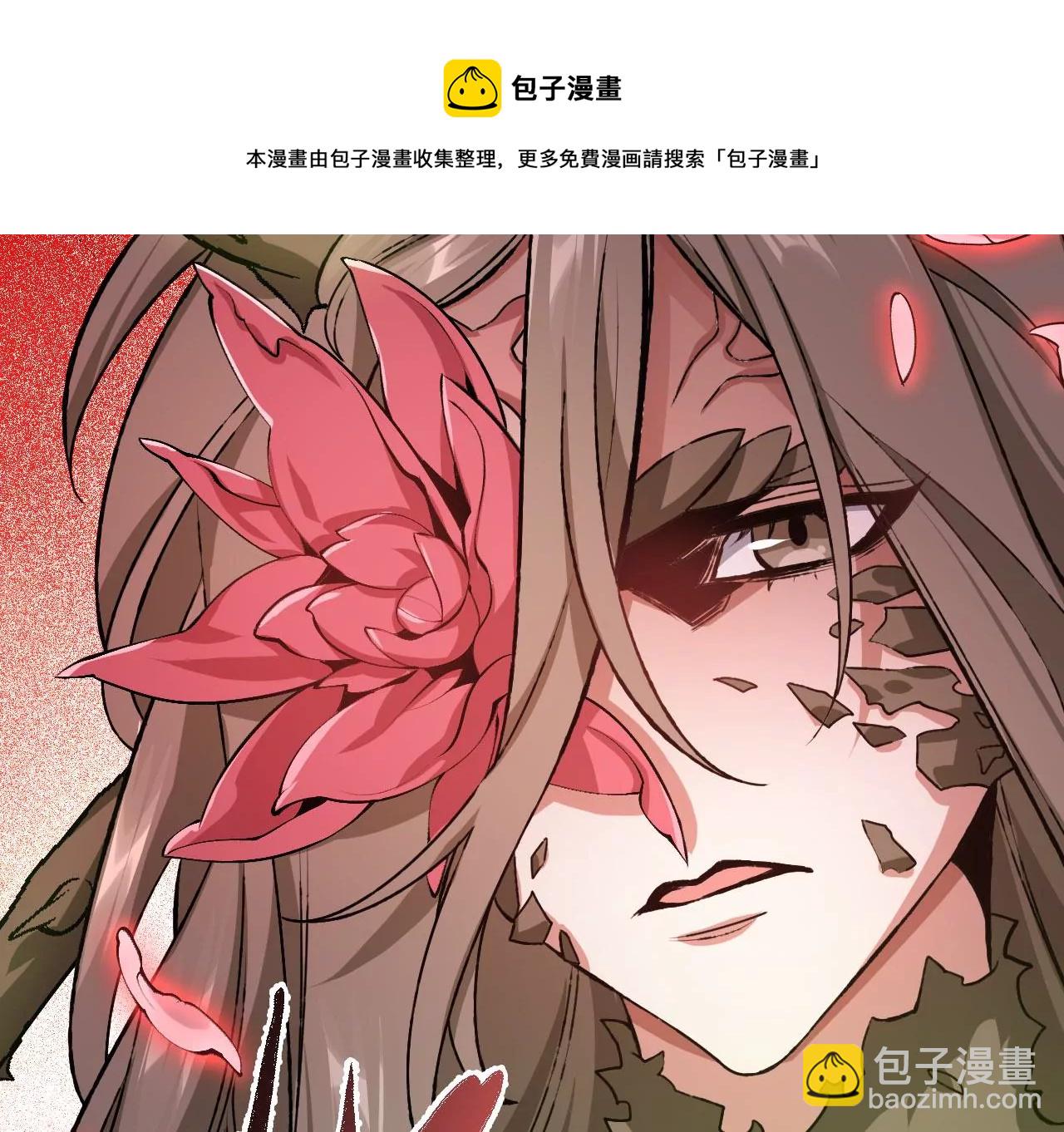 暗海紀元 - 第六十八話：殺念(2/3) - 7