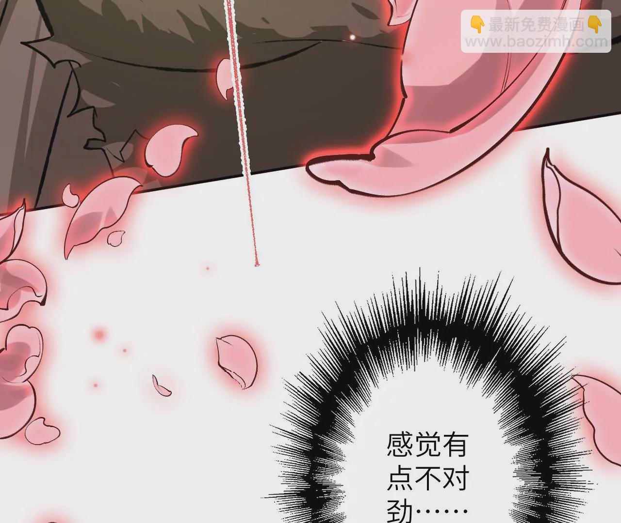 暗海紀元 - 第六十八話：殺念(2/3) - 1